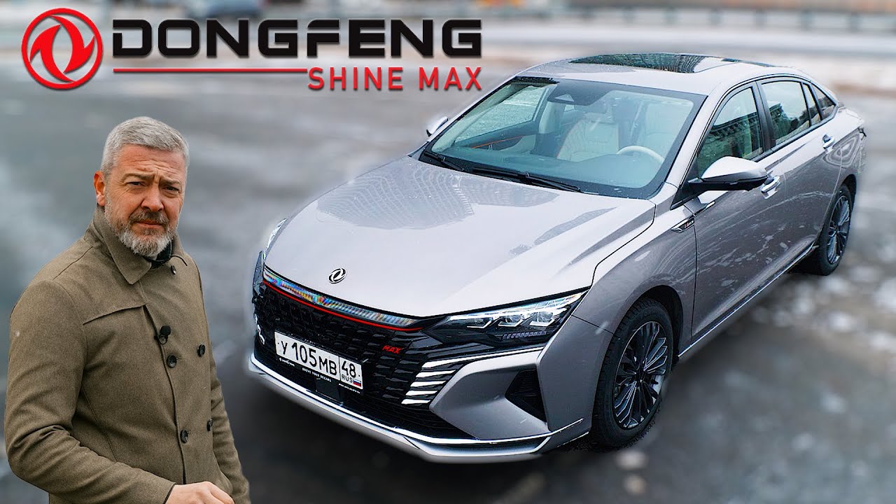 dongfeng